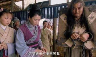 新水浒歌曲 新水浒歌曲